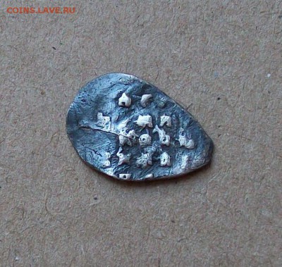 Василий III Денга псковская - 100_7886.JPG