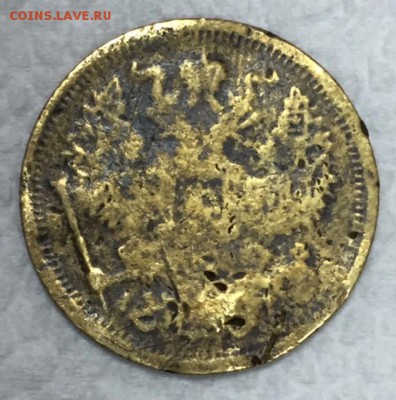 20 копеек 1903г. Фальшак того времени!!! До 27 августа в 22ч - а