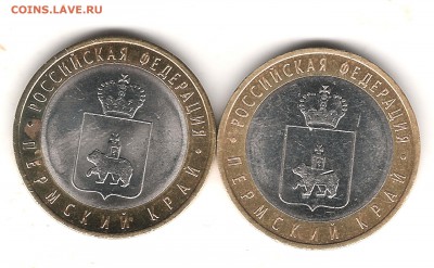 КОРОТКИЙ ПЕРМЬ 10 руб 2 штуки до 27.08 2015г 22.00 мск - Изображение 313