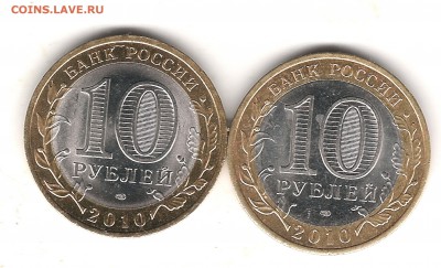 КОРОТКИЙ ПЕРМЬ 10 руб 2 штуки до 27.08 2015г 22.00 мск - Изображение 312