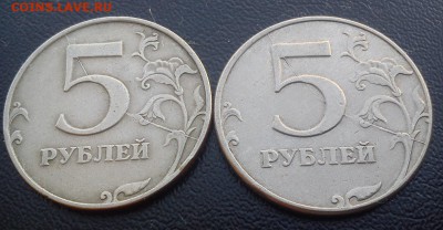 5р 1997 по Фиксу в 200р за монетку до 30.08 22:00 - DSC_2326 (1)