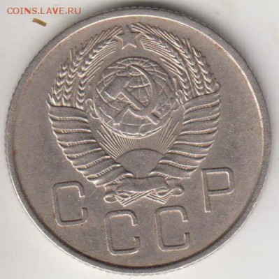 20 копеек 1957 с Мадагаскаром. № 108. До 28.08.2015 в 22.00 - 20к57108а