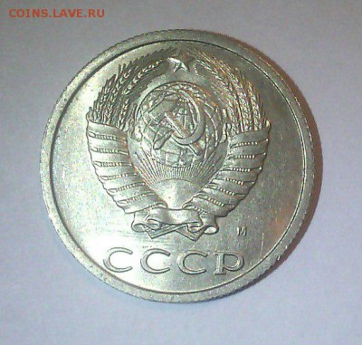20 копеек 1991 ММД (XF) + подарок 3 копейки 1961 перепутка - 20 к 2