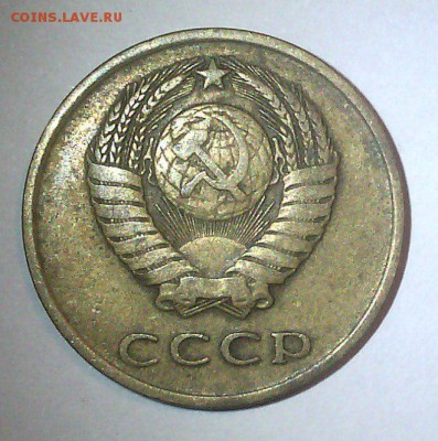 20 копеек 1991 ММД (XF) + подарок 3 копейки 1961 перепутка - 3 к 2