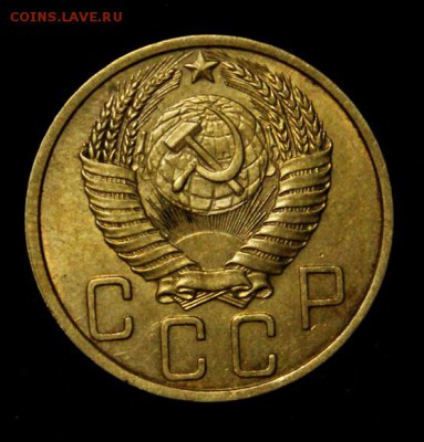 5 копеек 1950_____с блеском__________30.08__22.00 - IMG_2498.JPG