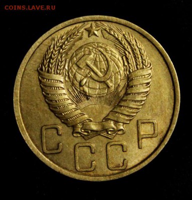 5 копеек 1950_____с блеском__________30.08__22.00 - IMG_2499.JPG