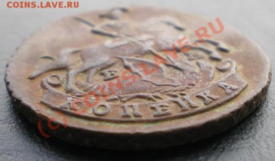 Копейка 1790г. ЕМ до 12.08.2010г. 22.30 МСК - P8080260