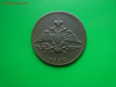 Монеты на оценку - DSC06403.JPG