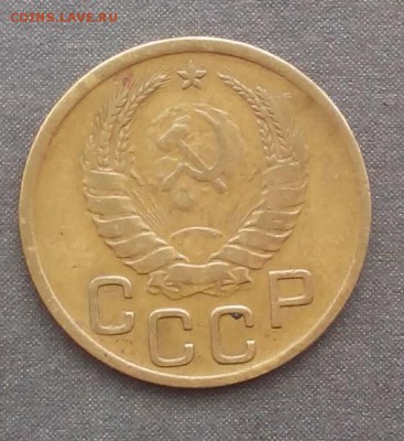 3 копейки 1940г. шт.1.1г - IMG_20150826_152548.JPG