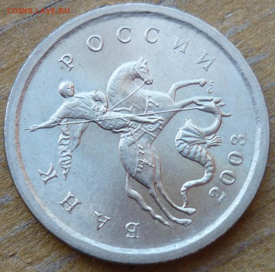 1 коп 2003 сп ГРАВИРОВКА поводьев? - 3.JPG