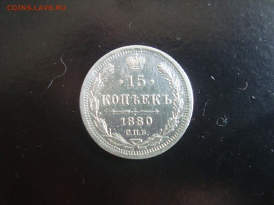 Монеты на оценку - DSC06411.JPG