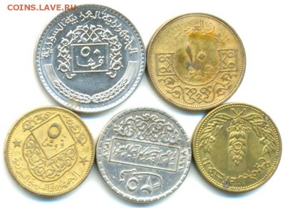 Сирия_5 неплохих монет 1965-1968-1971-1979; до 26.08_22.54мс - 10098