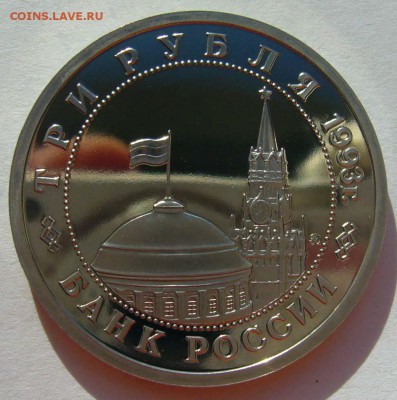 1993 Сталинградская битва пруф  до 31.08.15 в 22.00 - Сталингр.битва 4