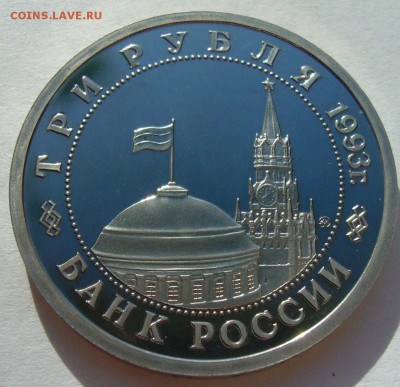 1993 Сталинградская битва пруф  до 31.08.15 в 22.00 - Сталингр.битва 2