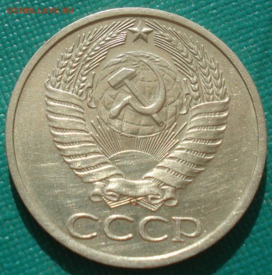 50 копеек 1975 XF СССР  22:00 31.08.2015 - DSC03737.JPG