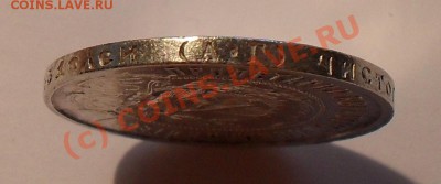 Полтинники 1921, 1922 АГ и 1927 гг. - Изображение 1206