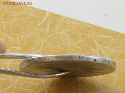 1 рубль 1829 . Oпрeдeлeниe пoдлиннoсти - RSCN4308.JPG