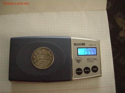 1 рубль 1829 . Oпрeдeлeниe пoдлиннoсти - DSCN4274.JPG