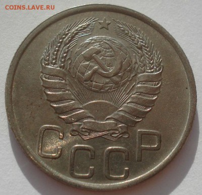 20 копеек 1940 XF+ СССР 22:00 31.08.2015 - DSC03345.JPG