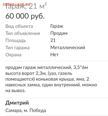 делает - прямо сейчас !!! - image