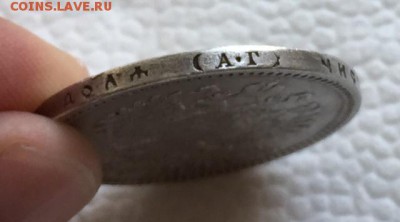 1 рубль 1896г. и 50 копеек 1895г. До 27 августа в 22:00 - Гурт рубля