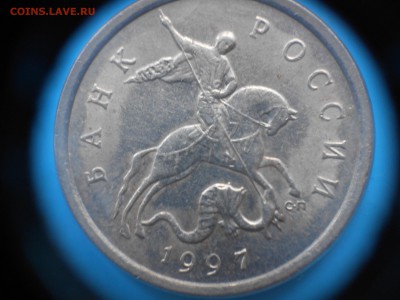 5 коп 1997сп  шт.2.3 - 5коп 2.3 001.JPG