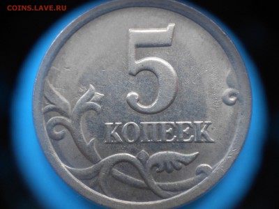 5 коп 1997сп  шт.2.3 - 5коп 2.3 002.JPG