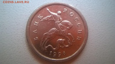 1 копейка 98 г СП Шт. 2.11 по АС. ? - аверс 98 СП