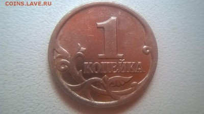 1 копейка 98 г СП Шт. 2.11 по АС. ? - реверс 98 сп