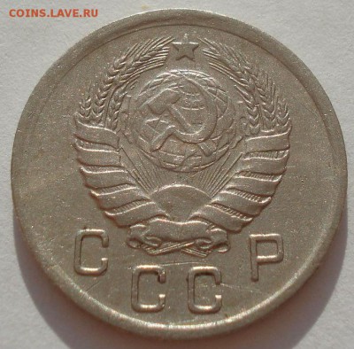 10 копеек 1938 СССР №1 22:00 31.08.2015 - DSC03129.JPG