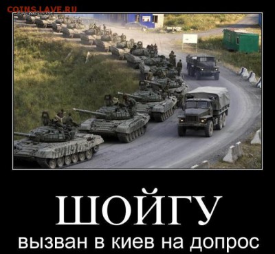 События на Украине. - допрос