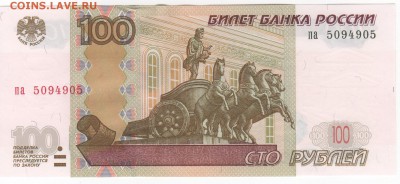 Радары,красивые и редкие номера! - Рисунок (67)