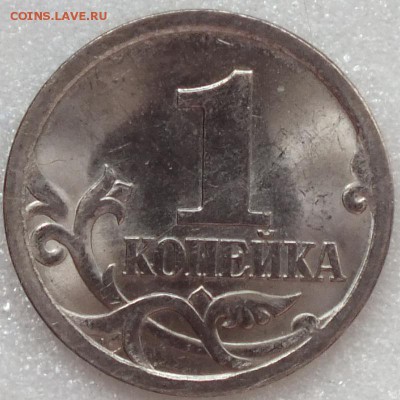 Уникальная 1к 2003г СП шт.3.212А2илиА5-1.09.15г - Изображение 034