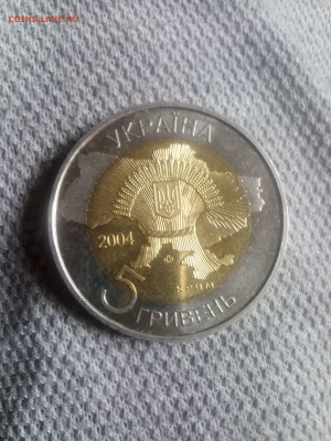 Биметалл, ДГР. Регионы, Инострань - IMG_20150708_142235