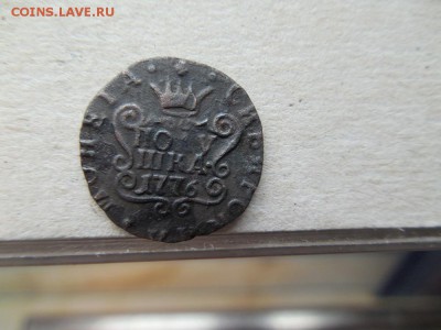 Полушка 1776 км ( Биткин R1) до 30.08.15 в 22 мск - DSCN6058.JPG