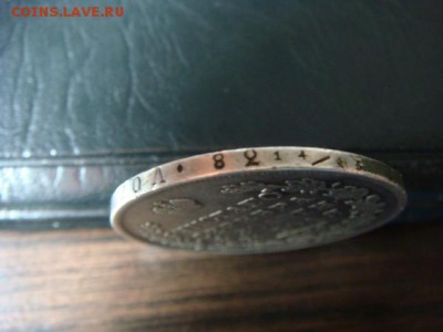 Рубль 1830 с.п.б. н.г - длинные ленты - DSC00583.JPG