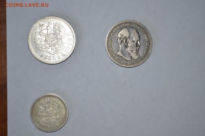 Оценка монет для продажи (РИ) - DSC_0122.JPG