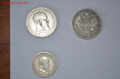 Оценка монет для продажи (РИ) - DSC_0123.JPG