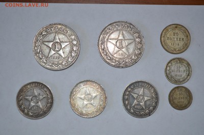 Оценка монет для продажи (РИ) - DSC_0133.JPG