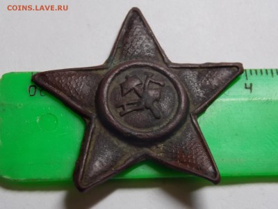 ЗВЕЗДА СССР. - DSCN3940.JPG