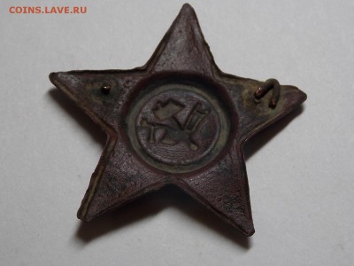 ЗВЕЗДА СССР. - DSCN3939.JPG
