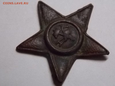 ЗВЕЗДА СССР. - DSCN3937.JPG