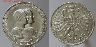 3 марки 1915 Германская империя Саксен-Веймар-Эйзенах - wXOhQGpag6A