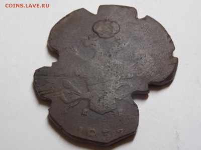 Игровые 10 коп.масона. - DSCN3941.JPG