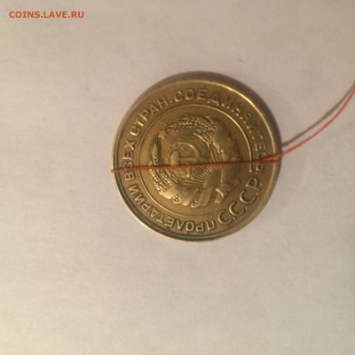 Помогите оценить 5 копеек 1932 поворот - image