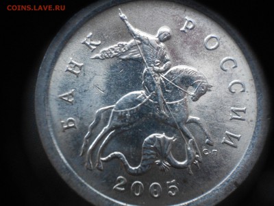 5 коп 1997сп  шт.2.3 - 5коп 2005шт какой 002.JPG