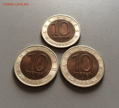 Набор Красная книга 1992 год. до 31.08.2015 в 23.00 - IMG_4143.JPG