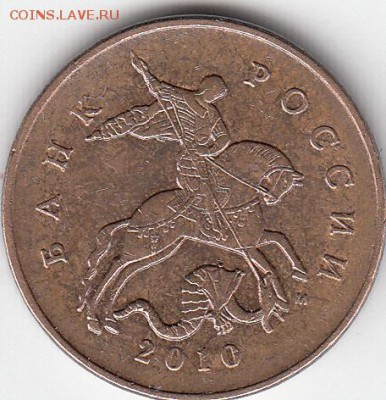 5 руб 2009 г ММД, шт ? - IMG