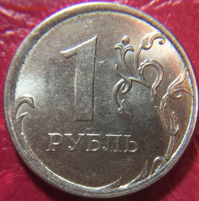1 рубль 2014 года - image