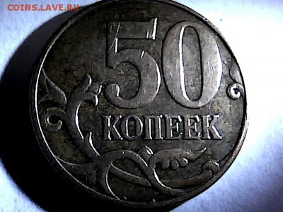 5 руб 2009 г ММД, шт ? - 26183645